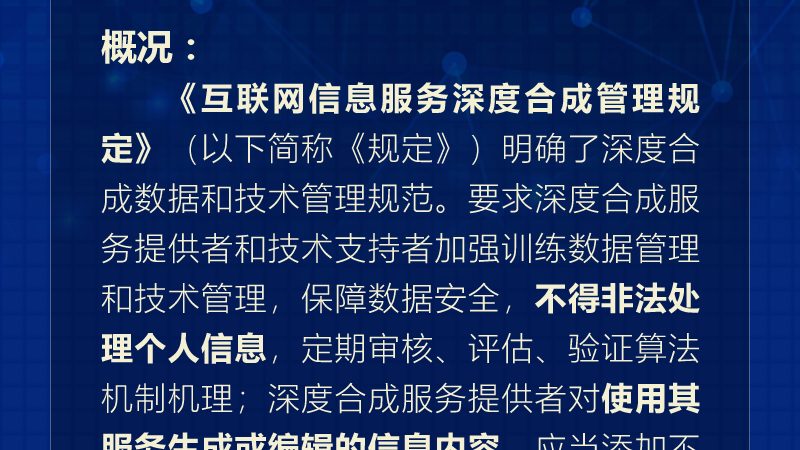 IT运维外包：如何评估参数要求，确保系统稳定与安全**