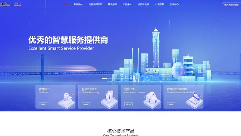 数据中心网络运维解决方案：构建稳定可靠的信息基石