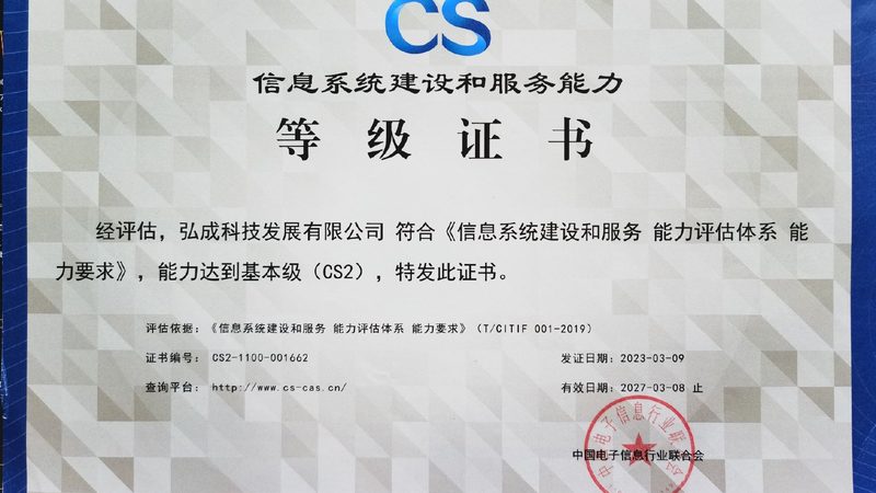 企业系统故障时如何快速响应？运维应急预案的核心要素