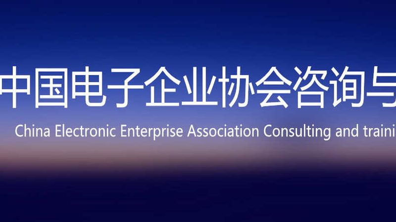 等保2.0：信息安全的新标准