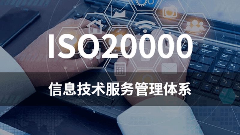 金融行业系统运维：如何构建稳定可靠的解决方案**