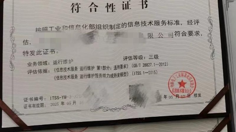 弱电工程施工流程：揭秘系统稳定性的关键步骤