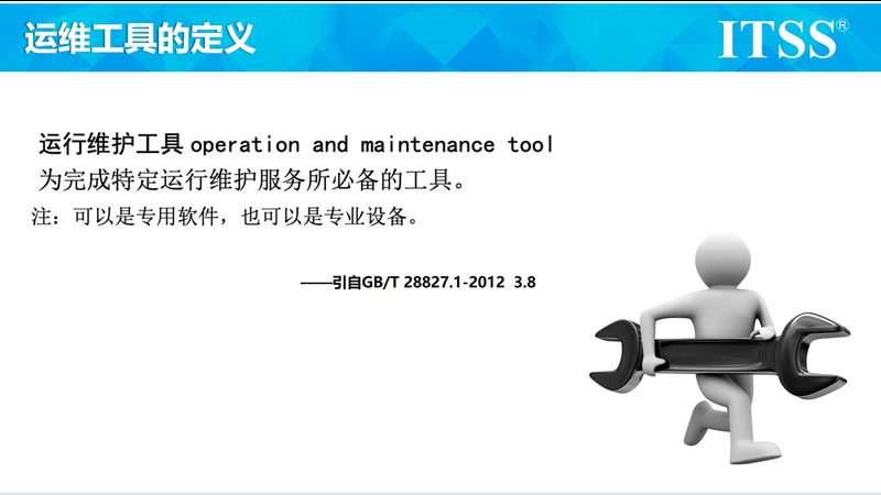 揭秘：弱电系统集成安装工人的薪资真相