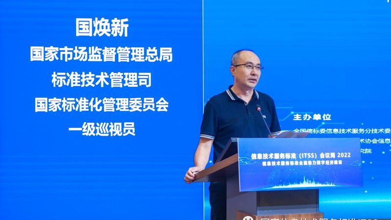 企业IT外包项目评估：解码成功关键